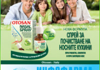 infopharma, 5/2015