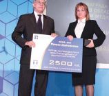 prof. Irini-Doychinova